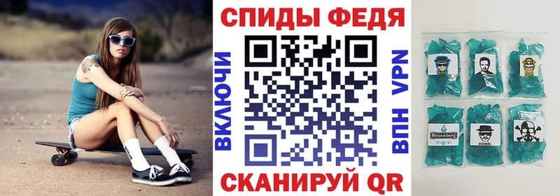 АМФЕТАМИН Розовый  Сорск 