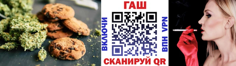 МЕГА зеркало  Сорск  Еда ТГК конопля 