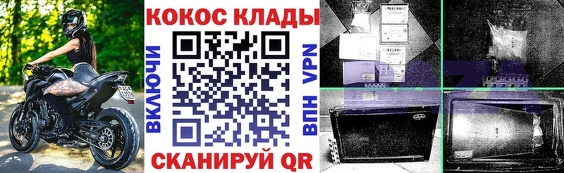 КОКАИН Колумбийский  kraken как войти  Сорск 