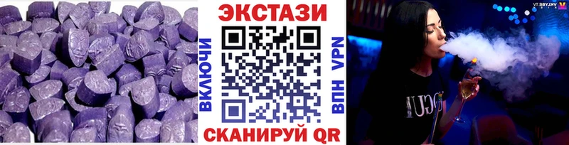 Экстази диски  MEGA сайт  Сорск 