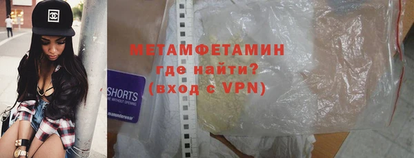 спиды Балахна