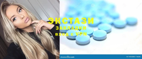спиды Балахна