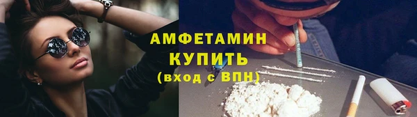 ALPHA PVP Арсеньев
