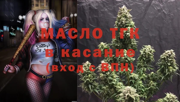 ALPHA PVP Арсеньев