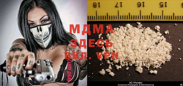 ALPHA PVP Арсеньев