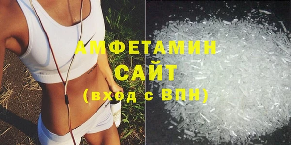 ALPHA PVP Арсеньев