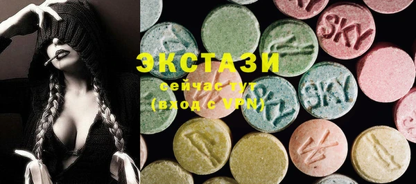 спиды Балахна