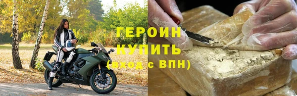 кокаин перу Балабаново