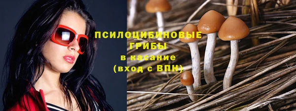 кокаин VHQ Армянск