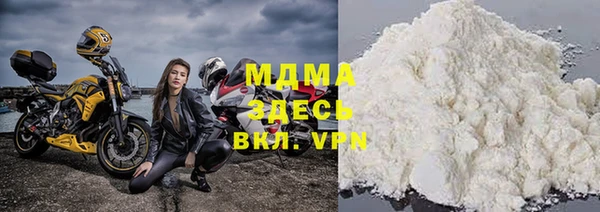 кокаин VHQ Армянск