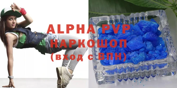 спиды Балахна