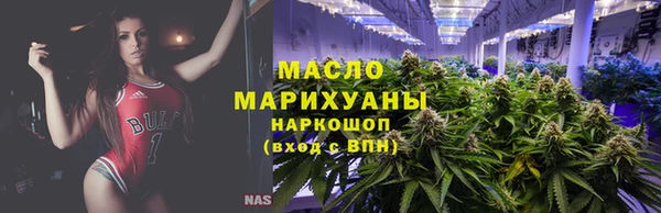 ALPHA PVP Арсеньев
