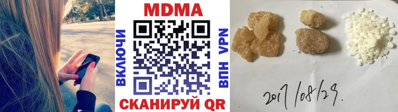 МДМА Molly  Сорск 