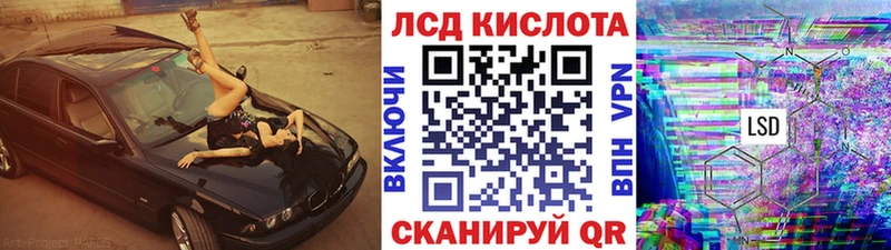 Марки 25I-NBOMe 1,8мг  Сорск 